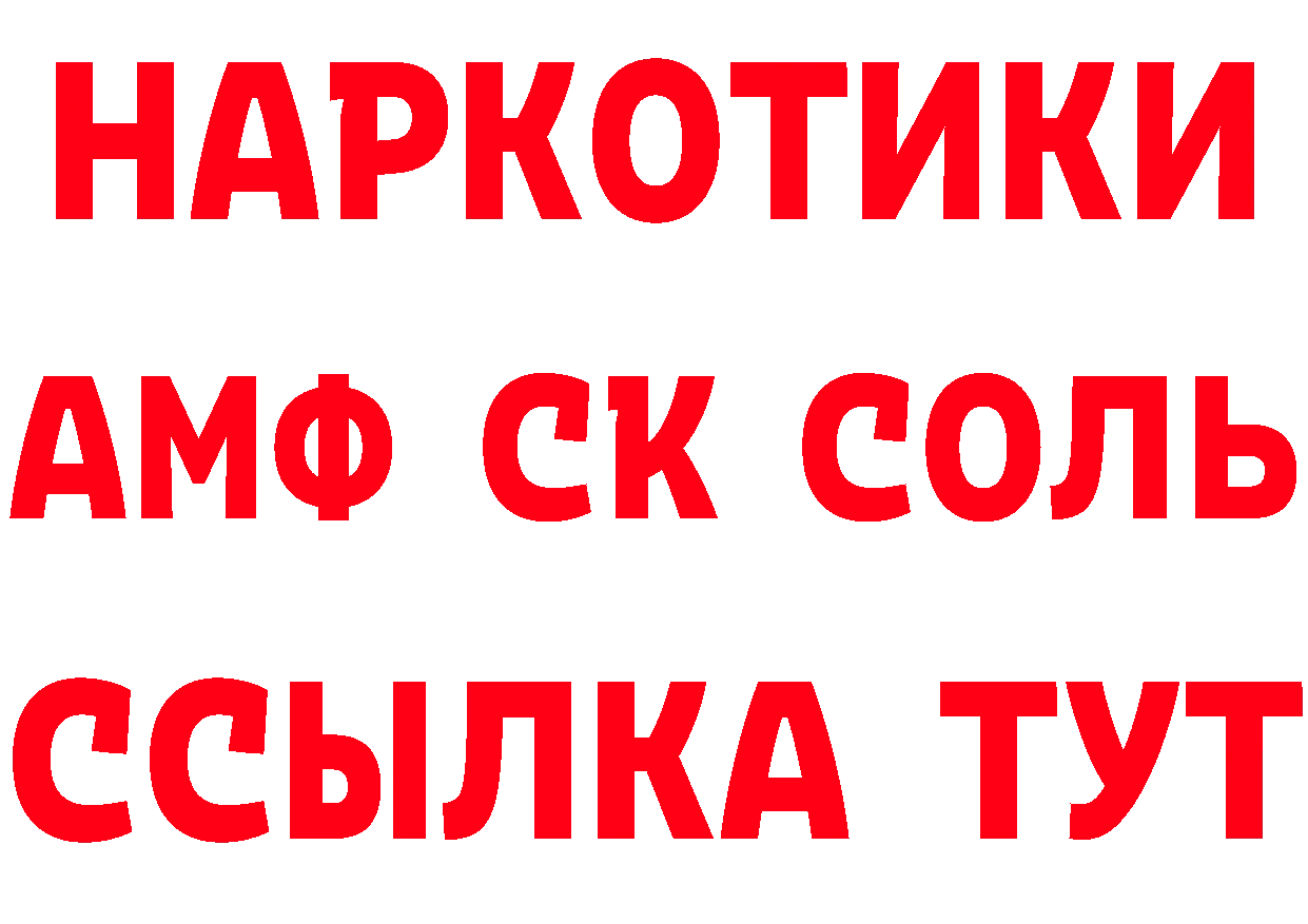 ГЕРОИН афганец как зайти darknet ОМГ ОМГ Николаевск