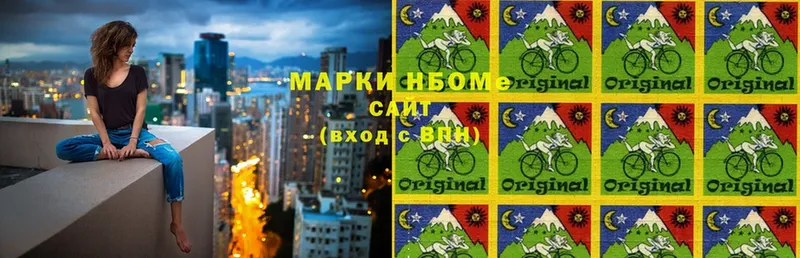 Марки 25I-NBOMe 1500мкг  mega как войти  Николаевск 