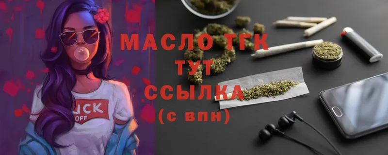 ТГК Wax  МЕГА рабочий сайт  Николаевск 